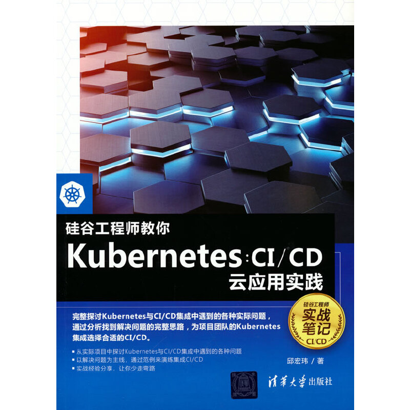 ȹ̎KubernetesCI/CDƑ(yng)Ì`
