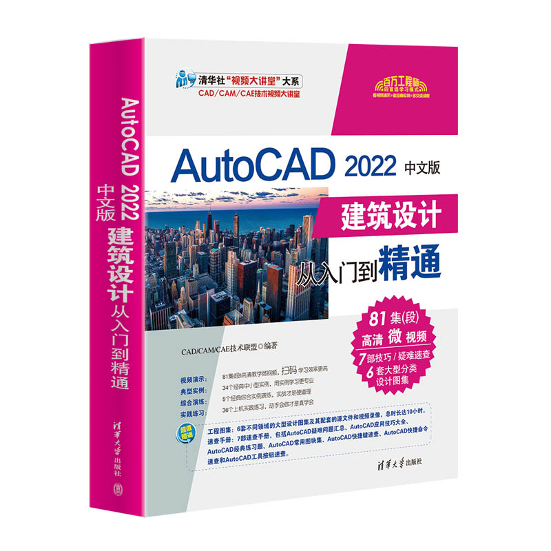 AutoCAD 2022İ潨OӋTͨ