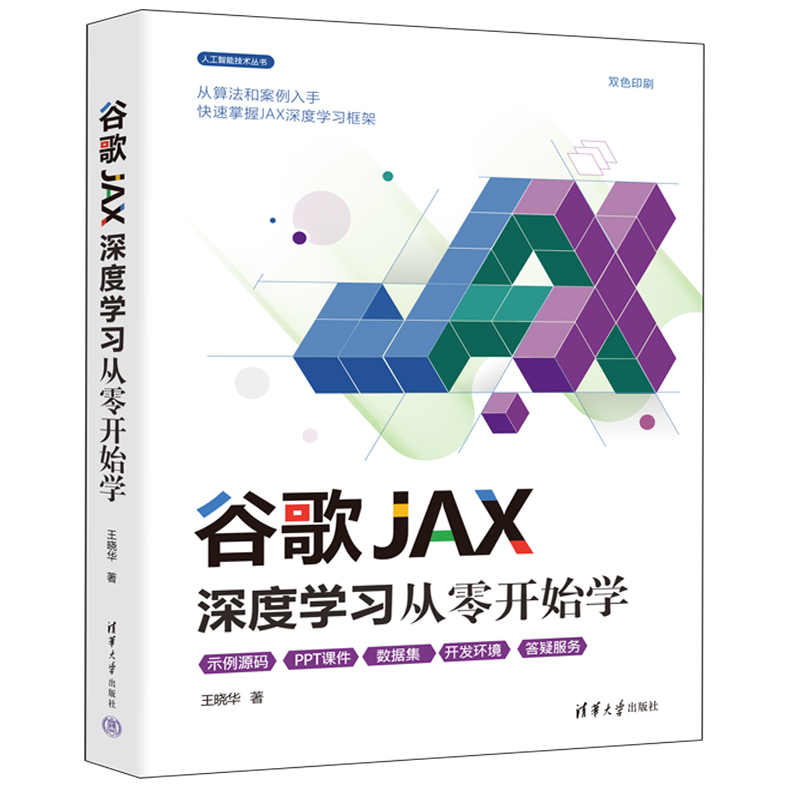 ȸJAXȌW(xu)(x)_ʼW(xu)