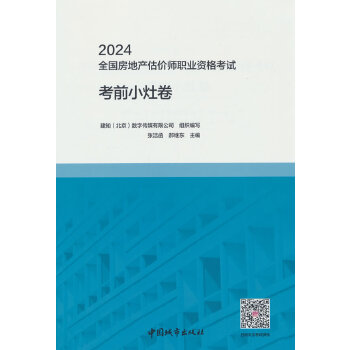  2024ȫ(gu)خa(chn)r(ji)I(y)YԇǰС
