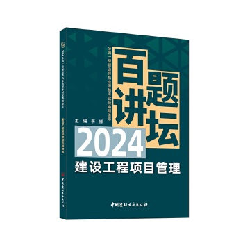  O(sh)(xing)Ŀ}v/2024ȫһ(j)쎟(zh)I(y)Yԇ(jng)}C