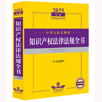  2025A񹲺͇֪Ra(chn)෨ɷҎ(gu)ȫ˾ጣ