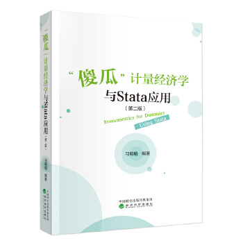  ɵϡӋ(jng)WcStata(yng)
