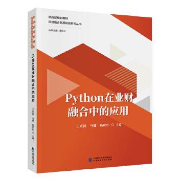  PythonژI(y)ؔںеđ