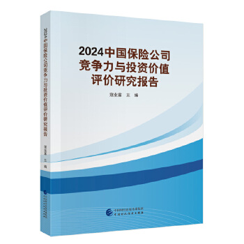  2024ЇU(xin)˾cͶYr(ji)ֵu(png)r(ji)о(bo)