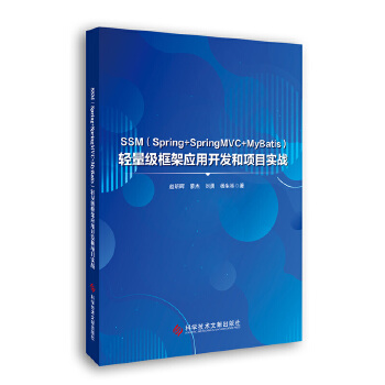  SSMSpring+SpringMVC+MyBatispܑ_l(f)Ŀ(zhn)