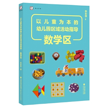  ԃͯ鱾׃@^(q)ָ(do)(sh)W(xu)^(q)