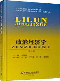 ν(jng)(j)W(xu)(6)