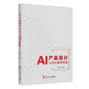  AI a(chn)ƷO(sh)Ӌcԭ_l(f)