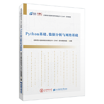  PythonA(ch)(sh)(j)cW(wng)j(lu)A(ch)