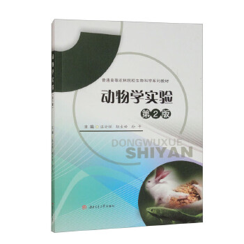  W(xu)(sh)(yn)