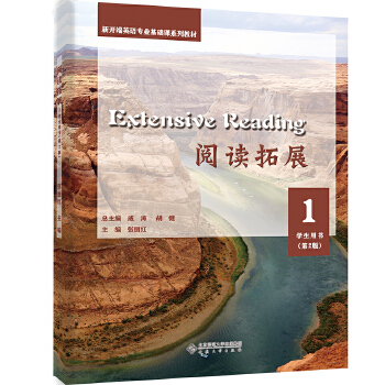  Extensive Reading xչ1W(xu)Õ(sh)