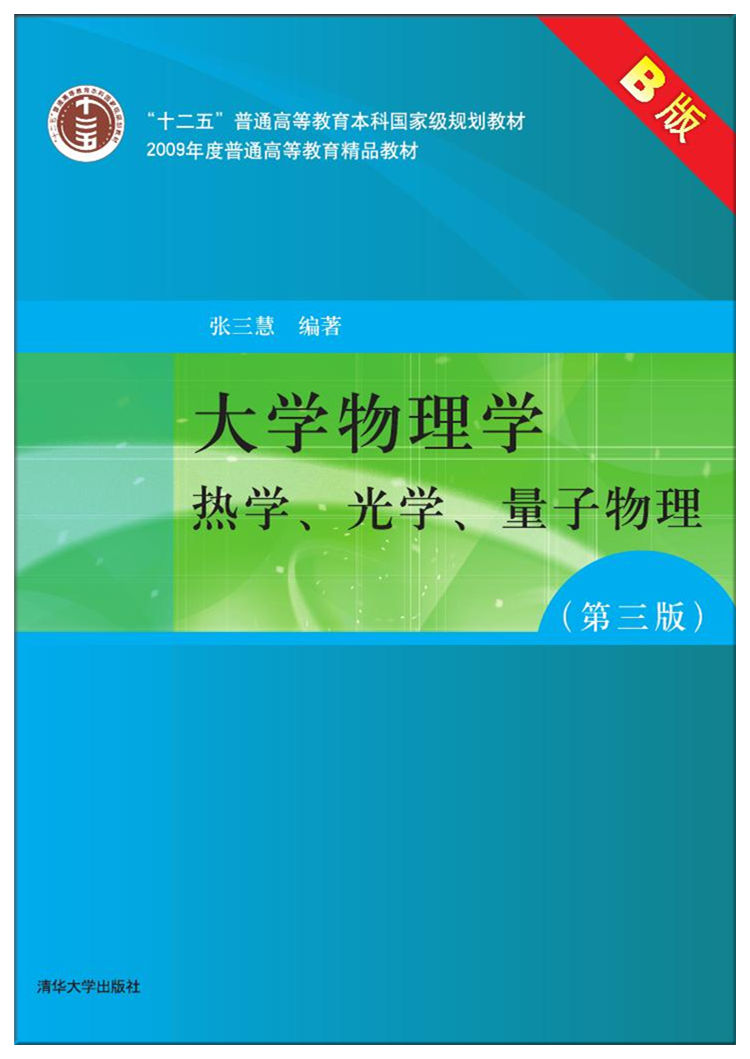 W(xu)W(xu)棩B  W(xu)W(xu)