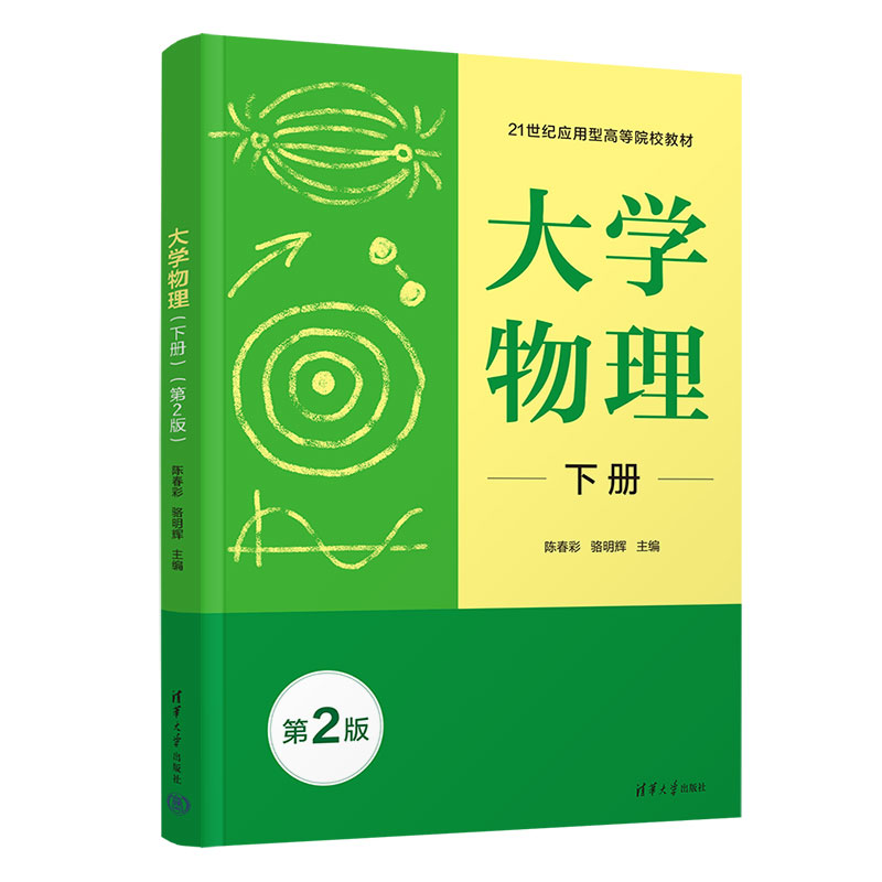 W(xu)()(2)