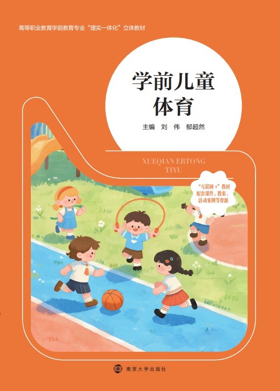 W(xu)ǰͯw