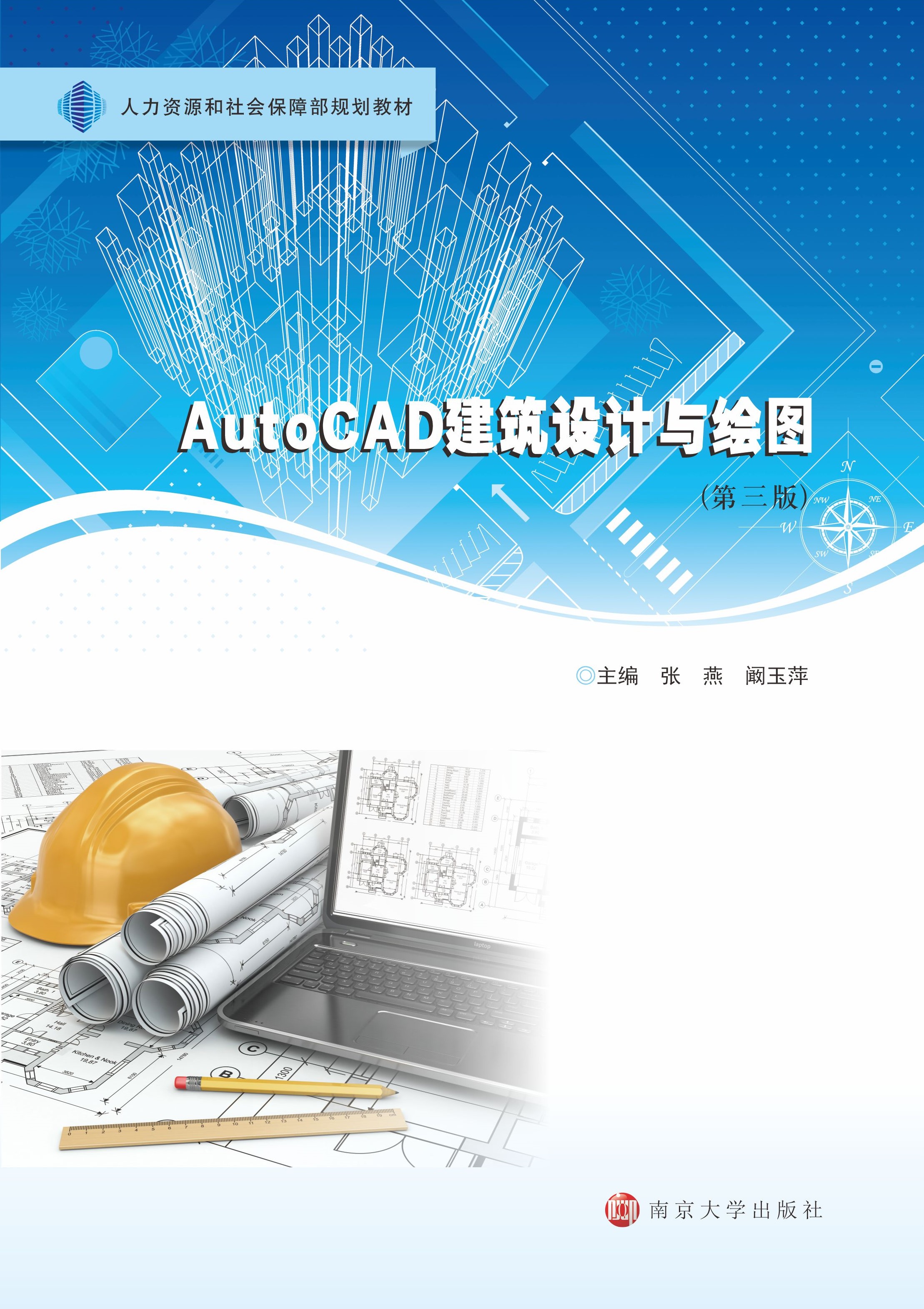 AutoCADO(sh)ӋcLD