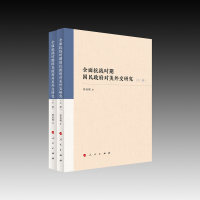 ȫ濹(zhn)rڇ⽻о