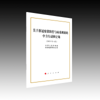 P(gun)¹cԴзЄ(dng)(chng)32_