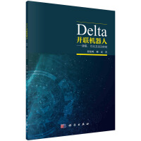 Delta(lin)C--ģ(yu)\ӿ