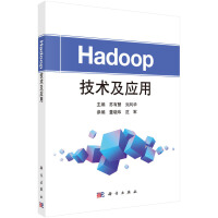 Hadoopg(sh)(yng)