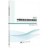 2022Ї(gu)I(y)(chung)°l(f)չ(bo)
