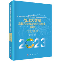 (sh)(j)֧οɳm(x)l(f)չĿ(bio)棨2023һһ·ƪ