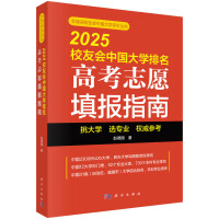 2025Уѕ(hu)ЇW(xu)߿־Ը(bo)ָ