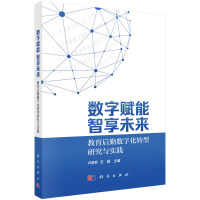 (sh)x δ(li)--ڔ(sh)ֻD(zhun)оc(sh)`