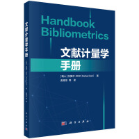 īI(xin)ӋW(xu)փԣHandbook Bibliometrics