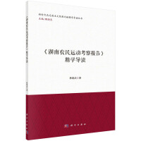 r(nng)\(yn)(dng)(bo)桷W(xu)(do)x