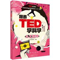 TEDW(xu)ƌW(xu)˹