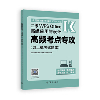 ȫӋCȼԇWPS Office߼cOӋlc