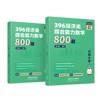 396(jng)C(sh)W800}(ԇ}փ)