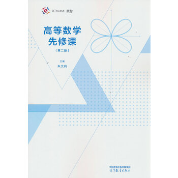  ߵȔ(sh)W(xu)n