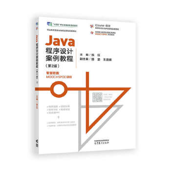  JavaO(sh)Ӌ(j)̳