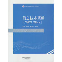ϢgA(WPS Office)