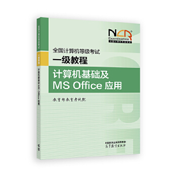  ȫӋ(j)C(j)ȼ(j)ԇһ(j)̡̳Ӌ(j)C(j)A(ch)MS Office(yng)