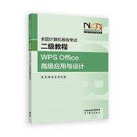 ȫӋC(j)ȼԇ̳̣WPS Office߼(yng)cO(sh)Ӌ