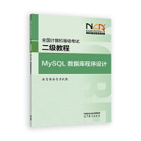 ȫӋCȼԇ̳̣MySQL(sh)(j)O(sh)Ӌ