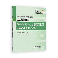 ȫӋC(j)ȼԇ̳̣WPS Office߼(yng)cO(sh)ӋϙC(j)ָ(do)