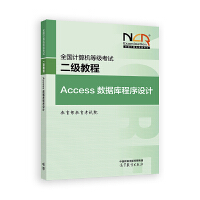 ȫӋCȼԇ̳̣Access(sh)(j)OӋ