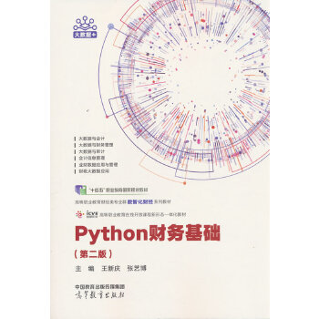  PythonؔջA