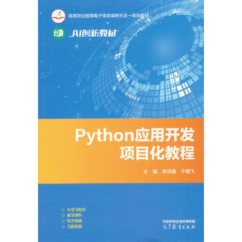  Python(yng)_l(f)Ŀ̳