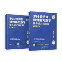 396(jng)(j)(li)C(sh)W(xu)o(do)vx(qing)ƪ(ȫ2(c))