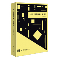  һΡ˼늡