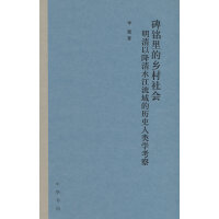 l(xing)ԽˮĚvʷW(xu)죨
