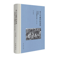 c׃ࣺʷZcЇF(xin)ʷW(xu)(19281948)