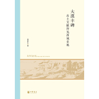 ĮSīI(xin)Ҋʷ--W(xu)ЇŴʷоą