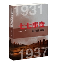 ׃ǰҹЇ19311937