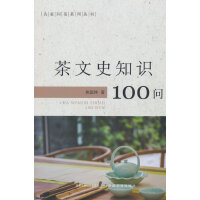 ʷ֪R(sh)100(wn)
